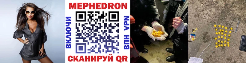 Купить наркотик Мышкин Марихуана  АМФ  Cocaine  ГАШИШ  Мефедрон  A-PVP 