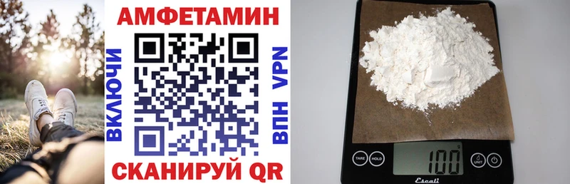 Амфетамин 98%  где купить наркоту  hydra tor  Мышкин 