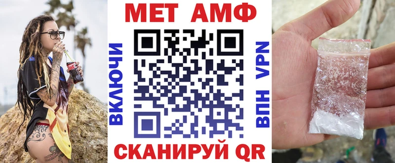 Амфетамин Premium Мышкин