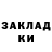 ГЕРОИН белый Oksana Obidina