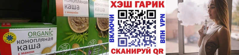 Еда ТГК марихуана  цены наркотик  Мышкин 