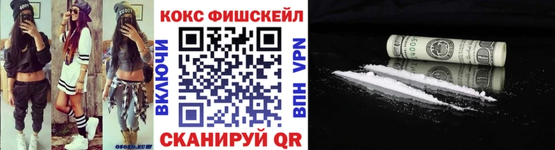 блэк спрут ONION Мышкин КОКАИН Колумбийский цена