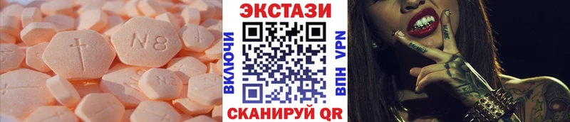 mega ТОР  Мышкин  ЭКСТАЗИ VHQ 