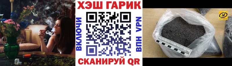 Гашиш убойный  Мышкин 