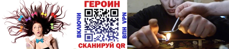 ГЕРОИН хмурый  купить наркотик  Мышкин 