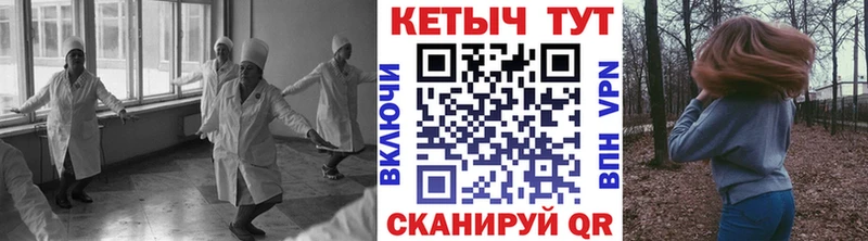 КЕТАМИН ketamine купить наркотик гидра ссылки Мышкин
