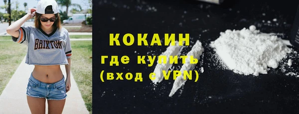 кокаин премиум Алзамай