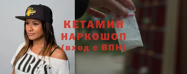 мескалин Нязепетровск