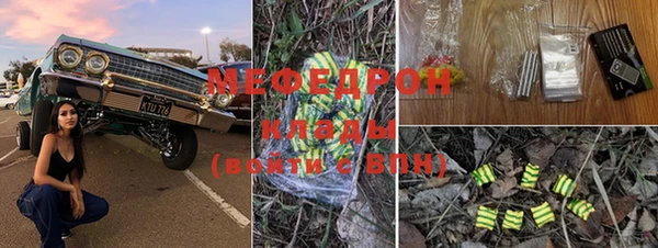 мескалин Нязепетровск