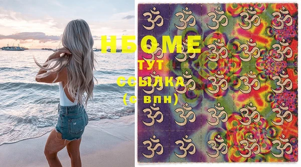 PSILOCYBIN Алексин