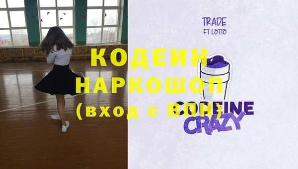 гашиш Нягань