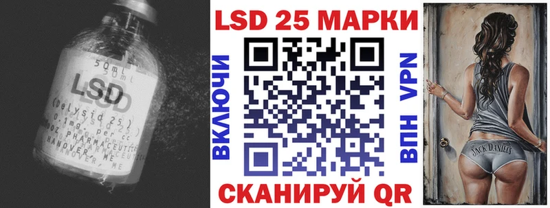 LSD-25 экстази ecstasy  Мышкин 