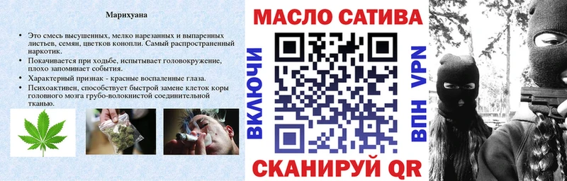 Дистиллят ТГК концентрат  где продают   MEGA ТОР  Мышкин 